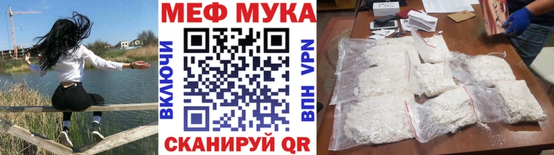Купить наркотик аптеки Динская Галлюциногенные грибы МАРИХУАНА АМФЕТАМИН ГАШ Меф КОКАИН