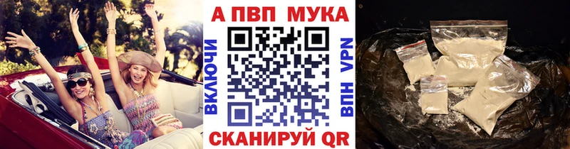 hydra ССЫЛКА  Динская  A-PVP кристаллы 