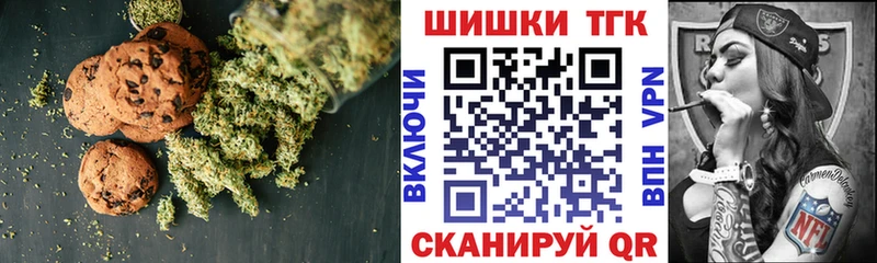 Cannafood марихуана  Динская 