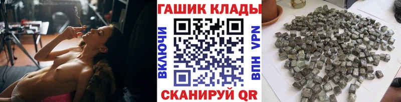 где найти   Динская  ГАШ ice o lator 