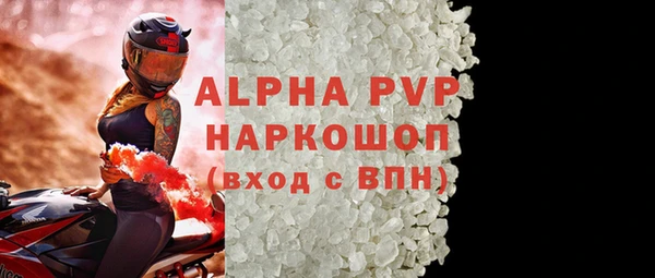 прущая мука Бронницы