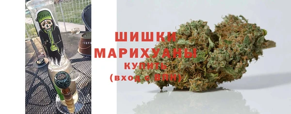 MDMA Premium VHQ Слюдянка