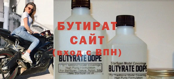 mix Бугульма