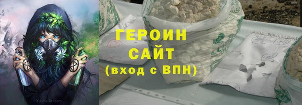 прущая мука Бронницы
