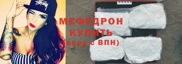 прущая мука Бронницы