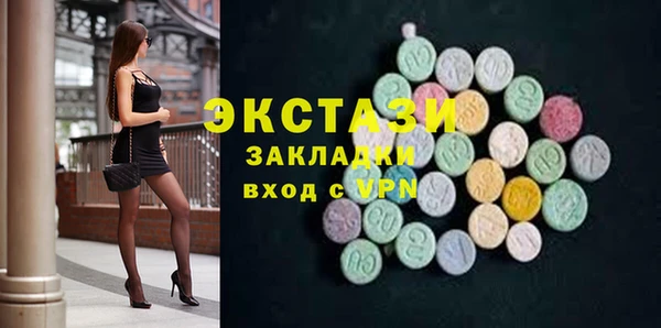 mix Бугульма