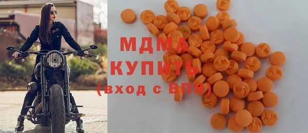 кокаин Бородино