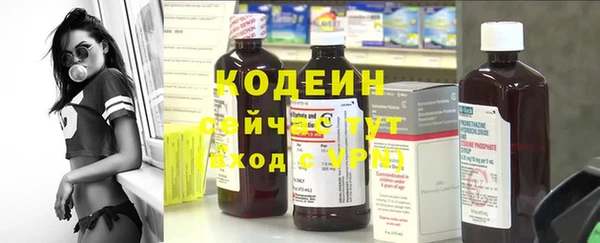 mix Бугульма