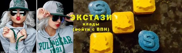 соль курить ск Снежногорск