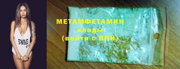 кокаин Бородино
