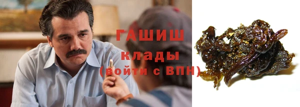 кокаин Бородино