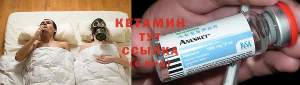 соль курить ск Снежногорск