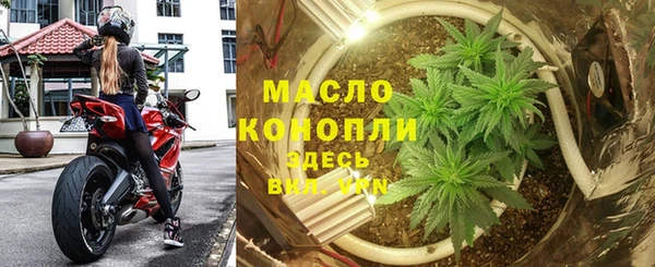 кокаин Бородино