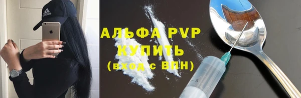 MDMA Premium VHQ Слюдянка