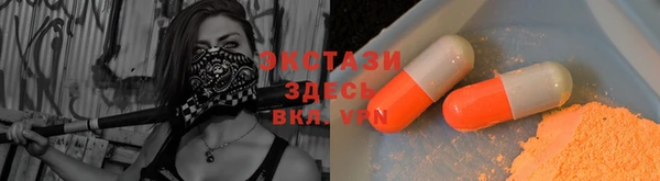 кокаин Бородино