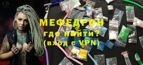 кокаин Бородино