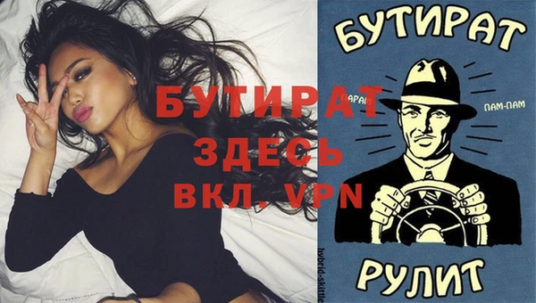 мяу мяу кристалл Снежинск