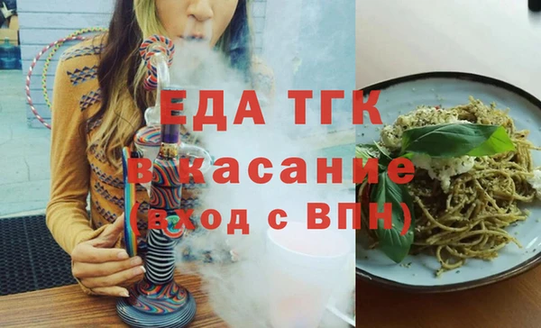 mix Бугульма