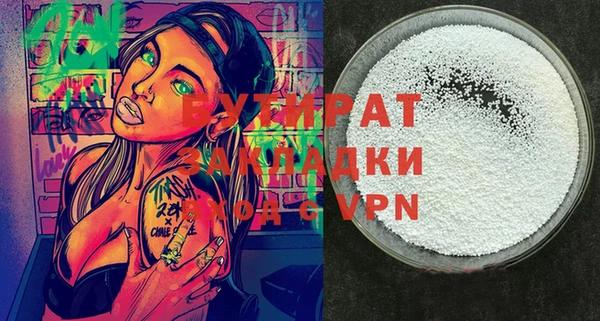 мяу мяу кристалл Снежинск