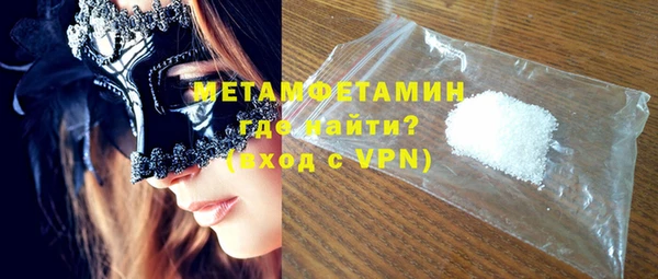 мяу мяу кристалл Снежинск