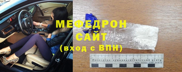 mix Бугульма