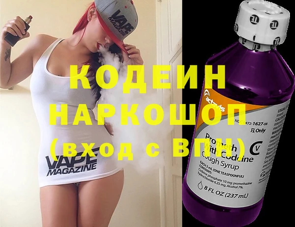 соль курить ск Снежногорск