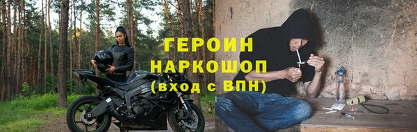 кокаин Бородино
