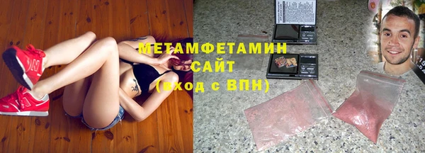 кокаин Бородино