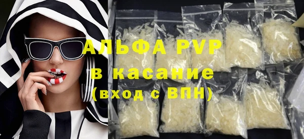 MDMA Premium VHQ Слюдянка
