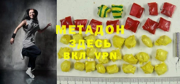 mix Бугульма