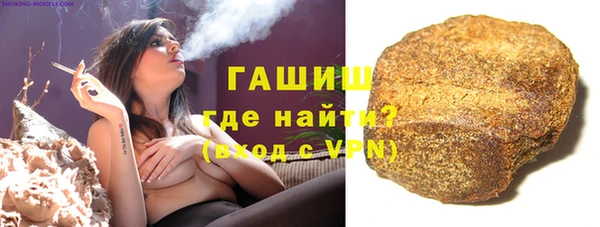 прущая мука Бронницы