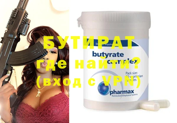 mix Бугульма