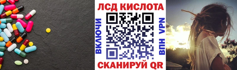 где купить Динская ссылка на мегу сайт Лсд 25 экстази кислота