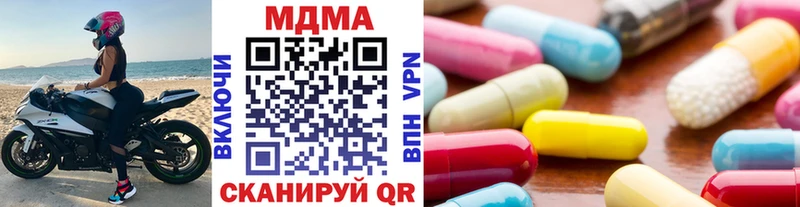 MDMA молли  Динская 
