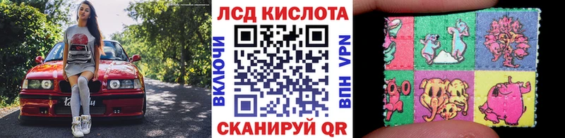 маркетплейс как зайти  купить наркоту  Динская  Наркотические марки 1,8мг 