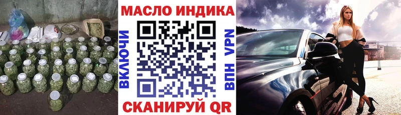 ТГК концентрат  МЕГА онион  Динская  купить закладку 