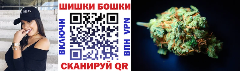 Бошки Шишки AK-47 Динская